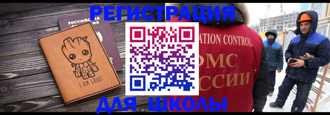 прописка в квартире в Кирсанове